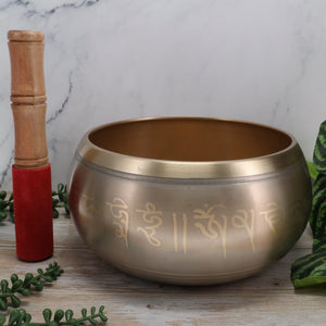 Brass Buddha Gold Singing Bowl 17cm