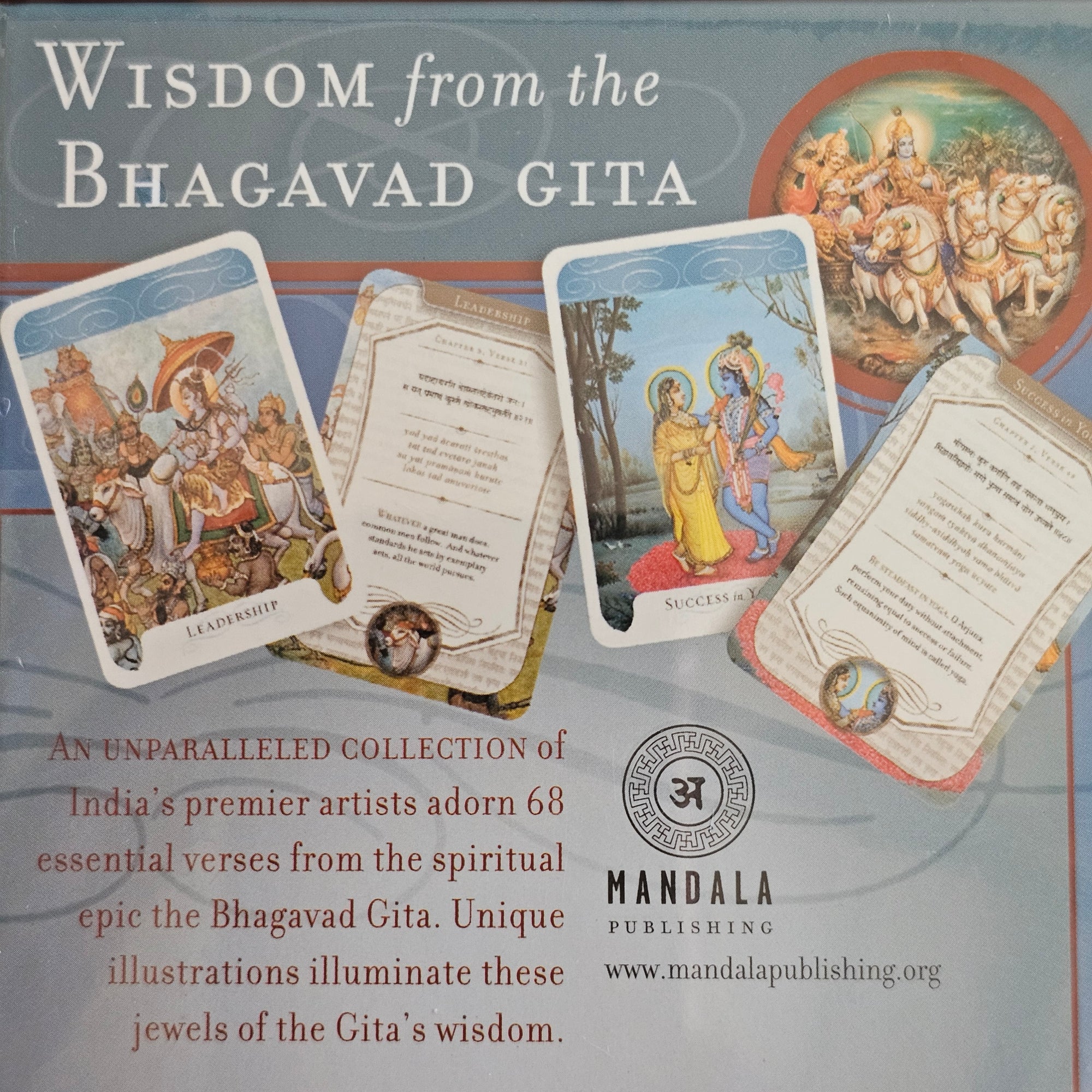 GITA INSPIRATIONAL CARDS